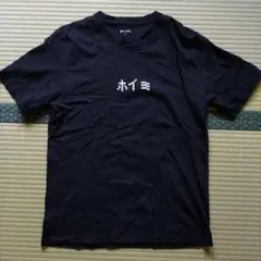 グラニフ ドラゴンクエスト ホイミ Tシャツ クリフト そうりょ ホイミスライム