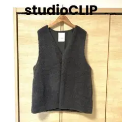 studioCLIP ボアベスト スモーク Fサイズ