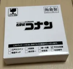 名探偵コナン white&black セガラッキーくじ E賞 ミニプレート