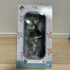 レム　フィギュア　C賞