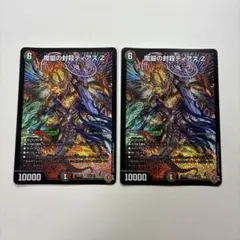 Item thumbnail for item 5211afc2-1274-4642-9a96-fc85226017a0