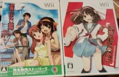 涼宮ハルヒの並列＆涼宮ハルヒの激動　wii