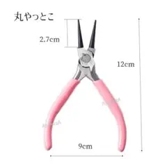 Item thumbnail for item a2e3958f-4a2c-4fa4-9ca9-25039cd38f38