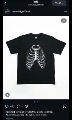 NOREMID Tシャツ
