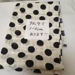 黒いドット柄生地 90cm x 110cm
