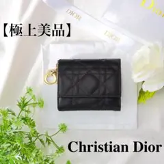 【極美品】クリスチャンディオール ロータスウォレット 二つ折り マットブラック