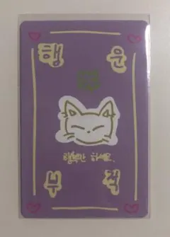スタークリエイターキット ジュンソ