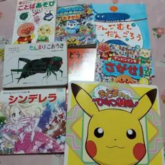 絵本 8冊セット
