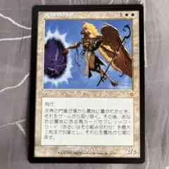 MTG 天界の門番