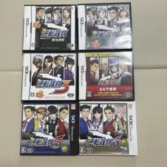 DS 3DS 逆転裁判1-6 コンプリートセット