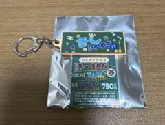 楽天イーグルス もくせいきーほるだ～ 岸孝之