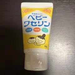 ベビーワセリン　白色ワセリン