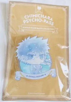 PSYCHO-PASS アクリルスタンバッジ 狡噛ミュージアム