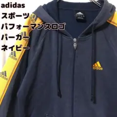 284 adidas ライン総ロゴ パーカー 裏起毛 ジップアップ