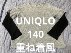 UNIQLO 長袖　綿　140