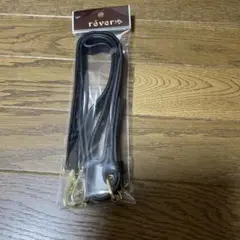 ショルダーベルト　黒　Dかん付き