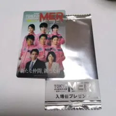 TOKYO MER～走る緊急救命室～南海ミッション 映画入場者特典