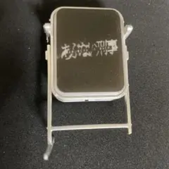 あぶない刑事サンライト看板マスコット　破損品