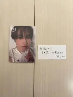INI 尾崎匠海 選出店舗トレカ 落下物 セット