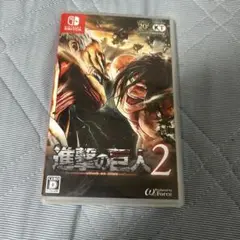 進撃の巨人2 Nintendo Switch 20周年記念版