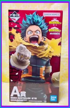 【新品︰未開封】一番くじ ヒロアカ 〜紡ぐ力〜 A賞 緑谷出久