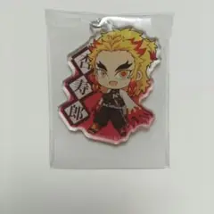 てくトコアクリルキーホルダー第三弾 鬼滅の刃 煉獄杏寿郎