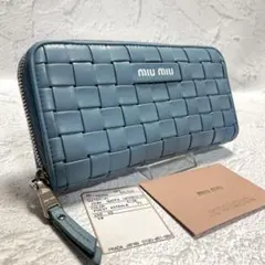【美品】ミュウミュウ 長財布 ナッパレザー イントレッチオ 青系 ロゴ 編み込み