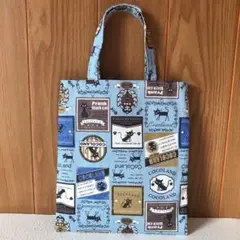 400番 ハンドメイド ミニミニぺたんこトートバッグ