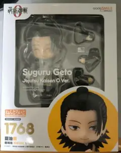 呪術廻戦0 夏油傑 ねんどろいど