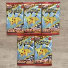 【未開封新品】マクドナルド×ポケモンカード プロモパック 5パック