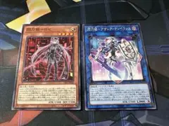 閃刀姫 ロゼ 24PP版、閃刀姫 アザレア・テンペランス ノーマル 計2枚セット