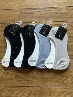 【新品】フットカバー　ソックス 黒 グレー ベージュ　22〜25㎝　4足