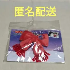 名探偵コナン　隻眼の残像　リボンマフラーチャーム　新品未使用品⑤