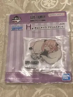 SPY×FAMILY スパイファミリー　一番くじ　アクスタ　新品　未使用　未開封