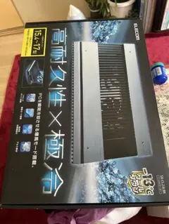 ELECOM laptop cooler/fan