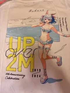hololiveUP2M 5th Anniversary Tシャツ　フリーサイズ
