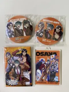 ヒプノシスマイク どついたれ本舗 オオサカディビジョン グッズまとめ売り
