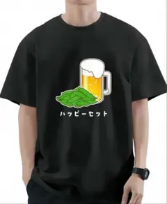 ハッピーセット ビール グラフィック Tシャツ 黒