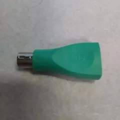 USB PS/2 変換コネクタ