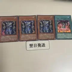‼️‼️翌日発送　遊戯王　ライオウ　デビルズサンクチュアリ　ゲートボール