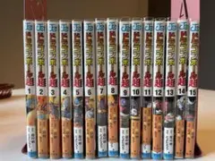 ドラゴンボール超スーパー全巻初版 1巻~15巻
