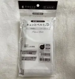 Item thumbnail for item 954d2b0b-a55f-4baf-b4d7-c2d2f6bbf1c1