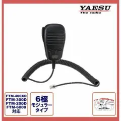 2025年最新】ftm-300dの人気アイテム - メルカリ