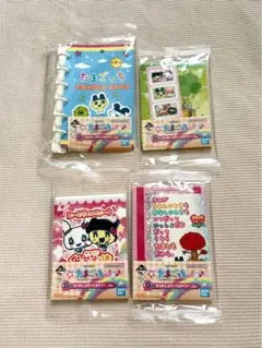 たまごっち　一番くじ　プロフィール帳　メモ帳　4個セット