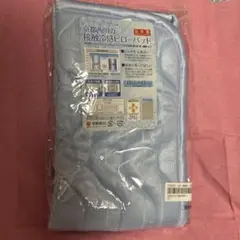 京都西川　接触冷感ピローパッド　日本製