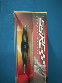 2025年最新】ハンドル ZPI SSRCの人気アイテム - メルカリ