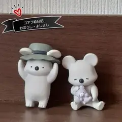 ♡ コアラ絵日記 おぼうし・よしよし 2点セット ♡