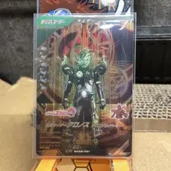 ガンバレジェンズ　仮面ライダークロノス　LR