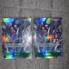 受け継がれる　サンジ　レアパラ