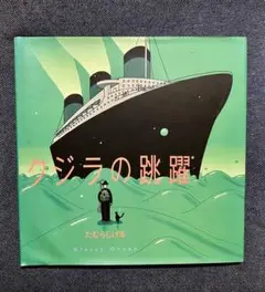 たむらしげる　手彩色 版画　サンタクロース 直筆サイン シリアルナンバー入り たむらしげる 手彩色 版画 サンタクロース 直筆サイン シリアル